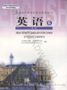 高二英语选修六电子课本